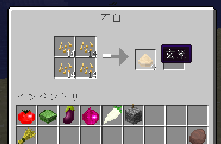 桜mod の世界でお米の作り方 Part 6 Syaaariという名のざりがに